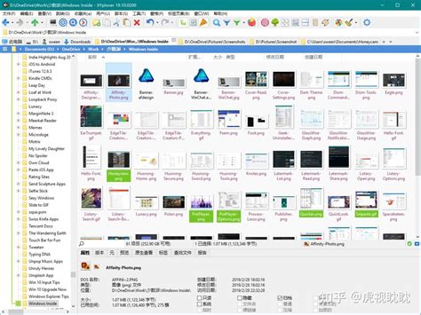 办公桌面|5款Windows桌面整理工具推荐，打造整洁高效工作环境！